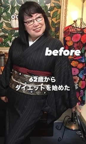 ダイエット前の画像