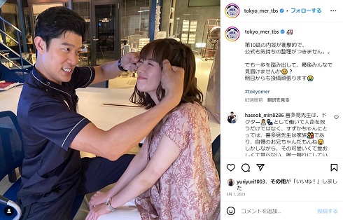 ドラマ「TOKYO MER〜走る緊急救命室〜」オフショット