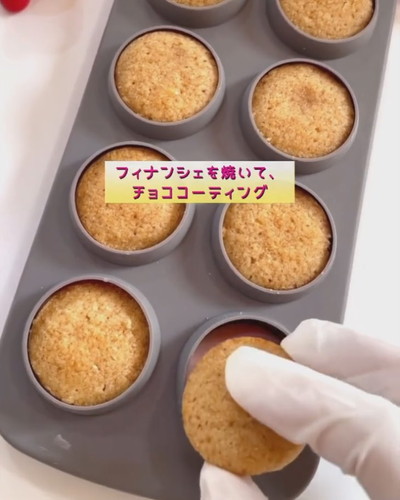 「星のカービィのチョコフィナンシェ」