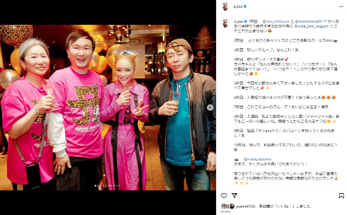 25周年ライブの打ち上げに「かまいたち」山内健司と松浦勝人を招いた浜崎あゆみ