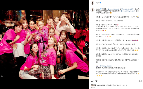 25周年ライブの打ち上げで並んだ浜崎あゆみと浅田真央