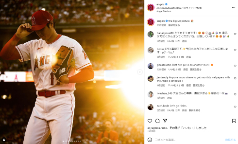 マウンドに立つロサンゼルス・エンゼルスの大谷翔平