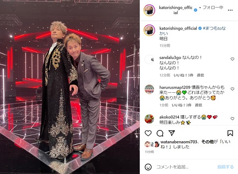 元SMAP 香取慎吾ちゃんインタビュー記事 元SMAP 香取慎吾ちゃんインタビュー記事