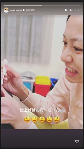 子どもの歯磨きを手伝う榮倉奈々