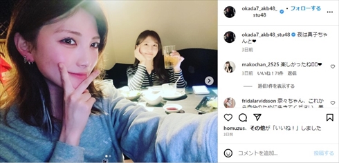 体重34キロを公表した元AKB48の岡田奈々