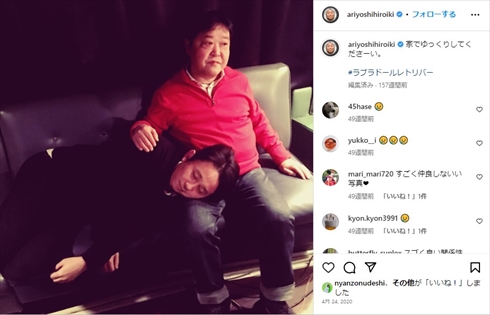 有吉弘行と上島竜兵の2ショット