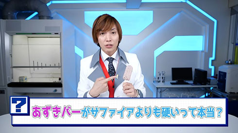 GENKI LABOの動画キャプチャ・タイトルコール