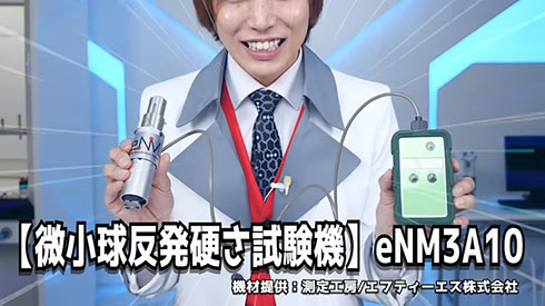 GENKI LABOの動画キャプチャ・測定器の説明