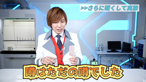 GENKI LABOの動画キャプチャ・「噂はただの噂でした」という元気さん