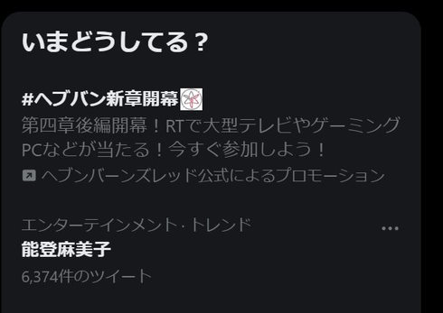 機動戦士ガンダム 水星の魔女 プロスペラ 能登麻美子