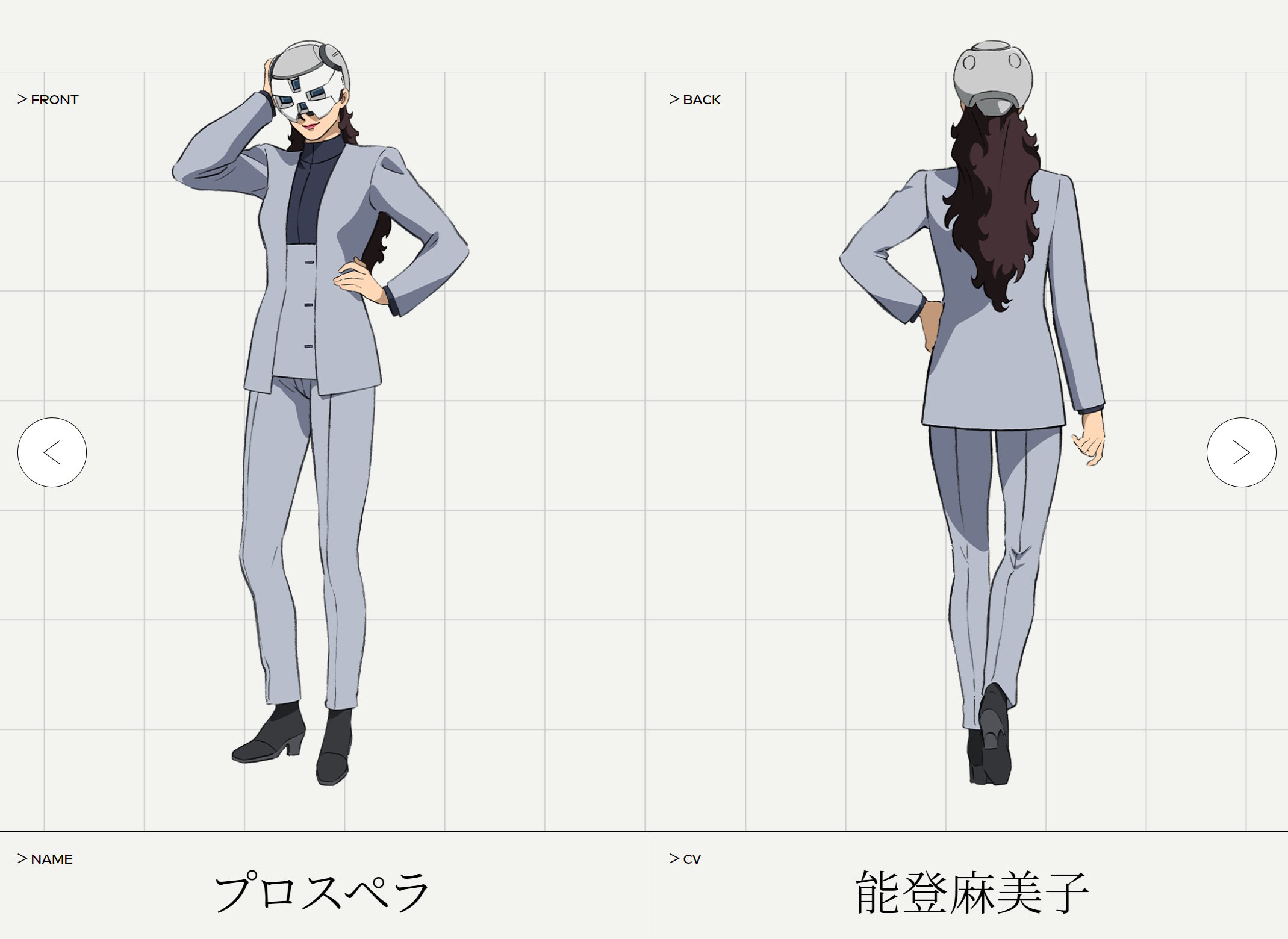 ガンダム「水星の魔女」で“能登麻美子”がトレンドトップに　16話の能登劇場ぶりに「マジで怖い」「名演通り越して怪演」