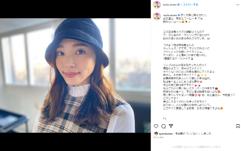 元美容部員でYouTuberの「和田さん。」