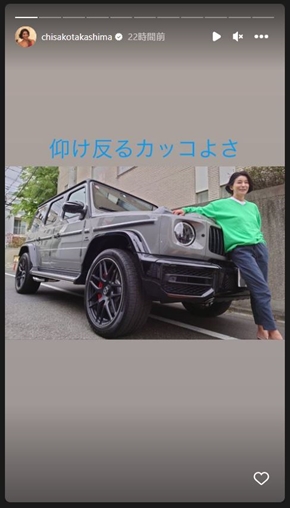 高嶋ちさ子ベンツ