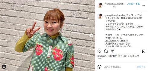 3歳長女の脳性まひを公表した柳原可奈子