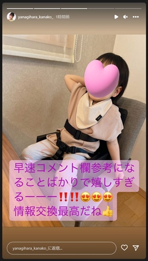 3歳長女の脳性まひを公表した柳原可奈子