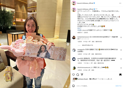 石川佳純Instagram