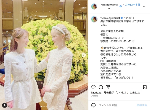 憂樹さんワンピース