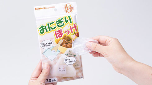 おにぎりぽっけ