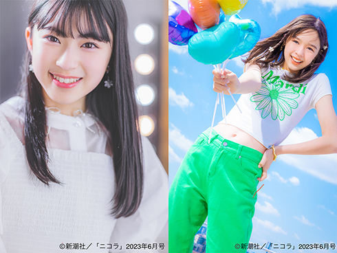 『ニコラ』6月号