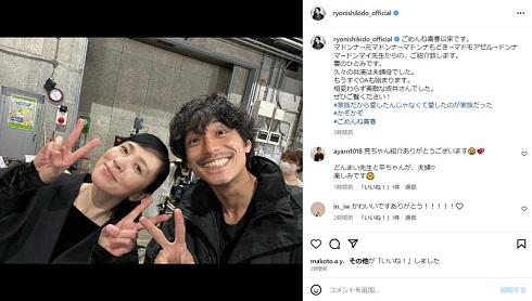 坂井真紀と錦戸亮