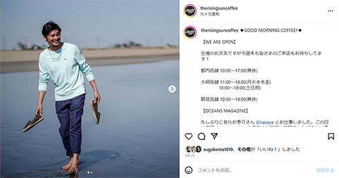 坂口憲二　教場　木村拓哉