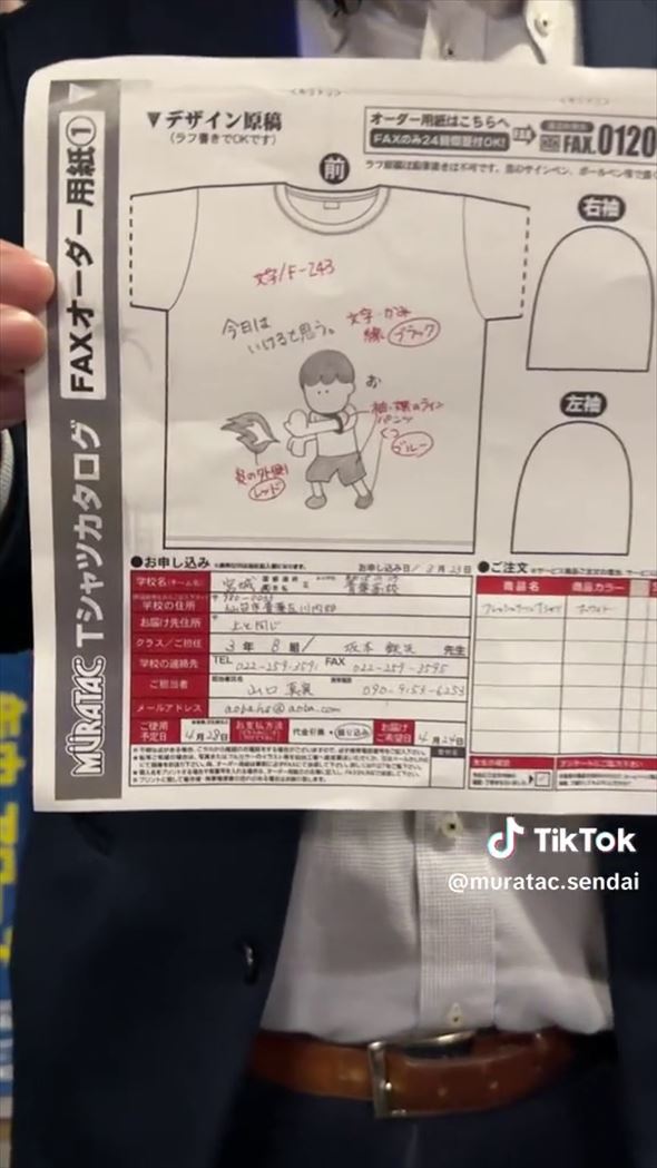 クラス クラスTシャツ クラT