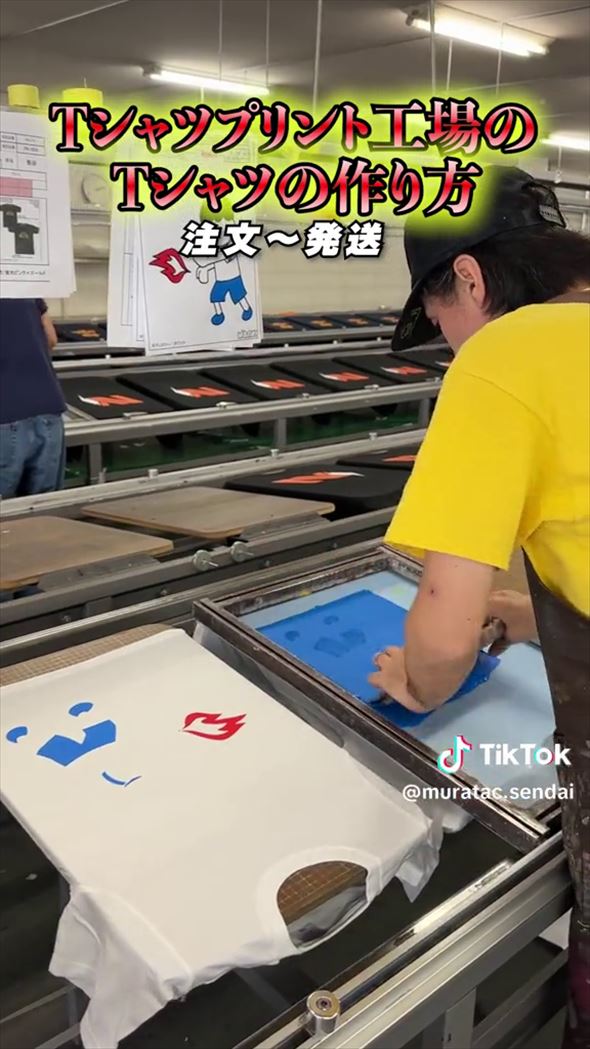 クラス クラスTシャツ クラT