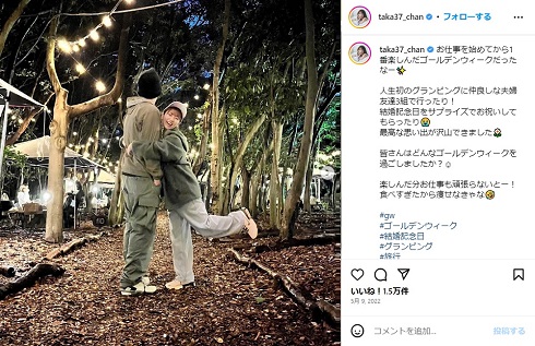 結婚3周年で投稿された高橋みなみと夫のハグショット