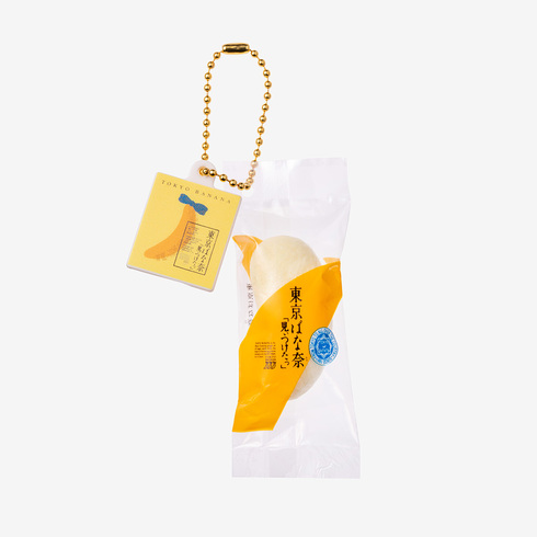 東京ばな奈 スクイーズマスコット03