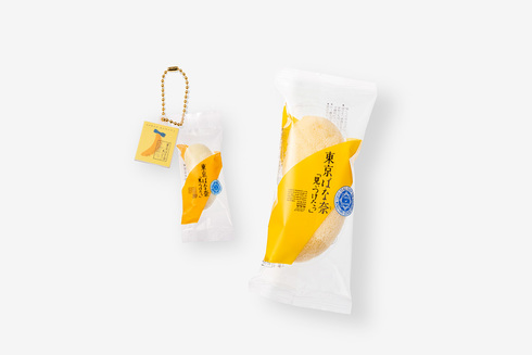 東京ばな奈 スクイーズマスコット11