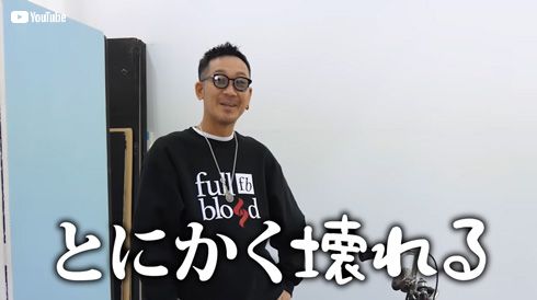 「コブクロ」YouTubeチャンネル