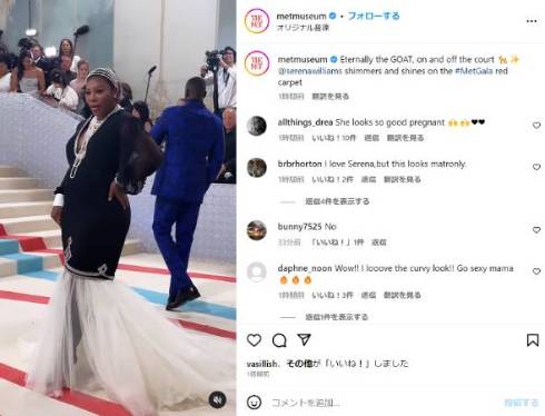 メットガラ2023でのセリーナ・ウィリアムズ