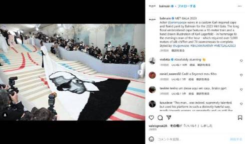 メットガラ2023でのジェレミー・ポープ