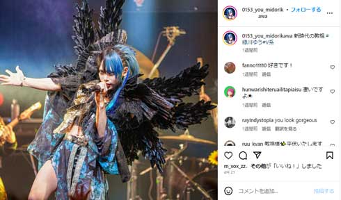 0.1gの誤算 全身タイツ ライブ ファン バンギャ V系 バンド カオス