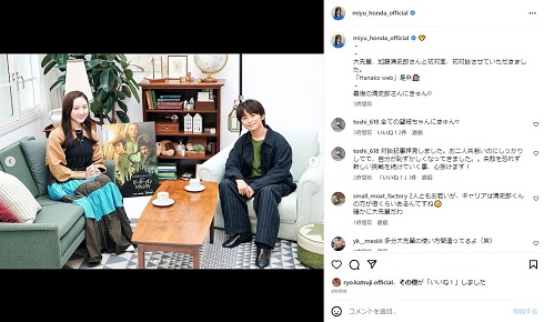 本田望結と加藤清史郎が初対談