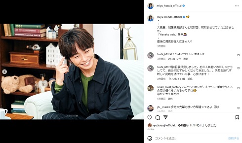 本田望結をキュンとさせた加藤清史郎の笑顔