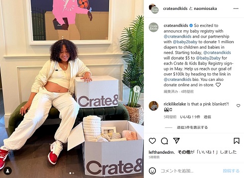 第1子妊娠中の大坂なおみ