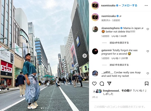 第1子妊娠中の大坂なおみ