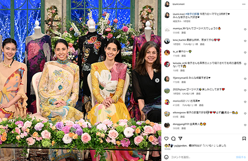 森泉の家族ショット