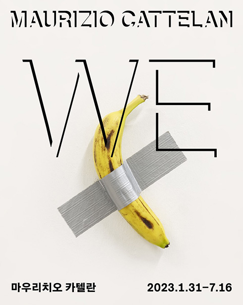 現代アート バナナ アーティスト