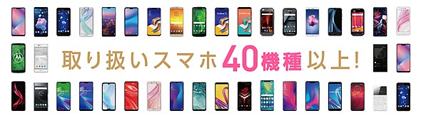 IIJmioのギガプラン5ギガで990円