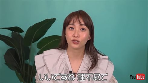 育児に関するお悩み相談に答える藤本美貴
