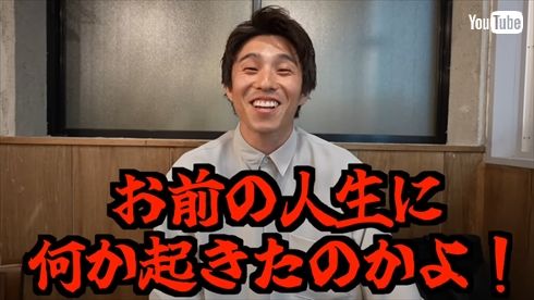 アンチコメントに物申す中尾明慶