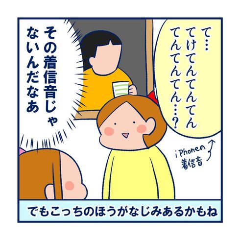 モノマネにギャップあり04