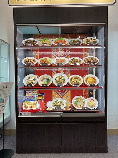 平成 食品サンプル