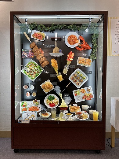 令和 食品サンプル