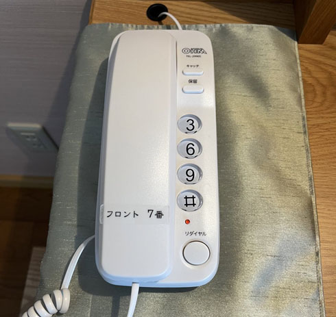 ナベアツフォン