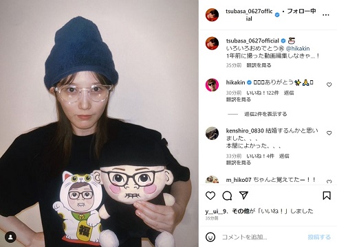 HIKAKINグッズを身につけた本田翼