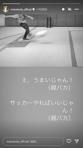 サッカーボールを蹴る里田まいの長男