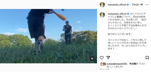 里田まいの長男のホームラン